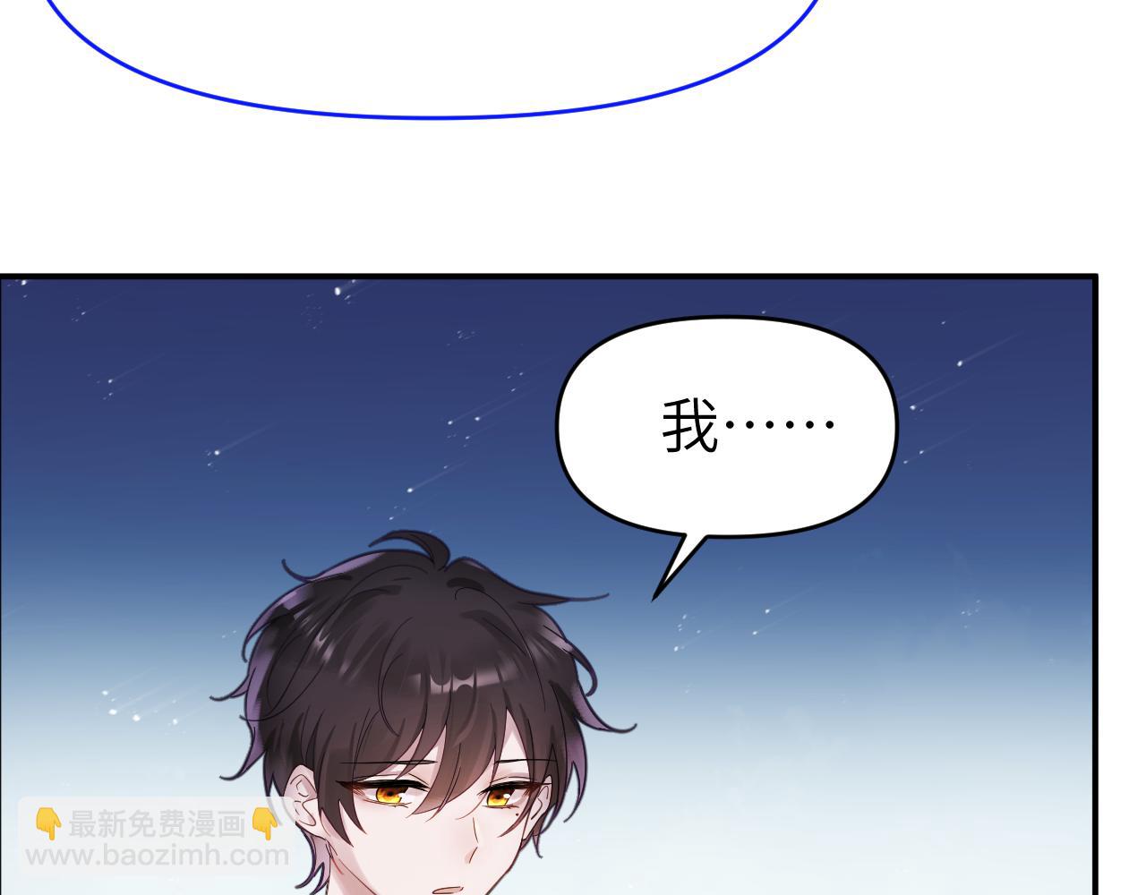 第二十七张 成长(1/2)-第48话