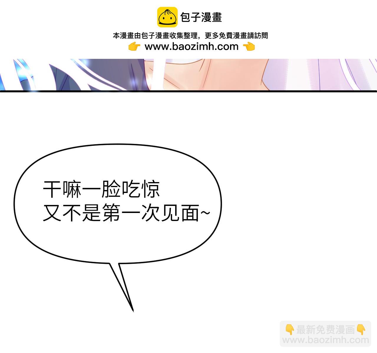 第二十七张 成长(1/2)-第48话