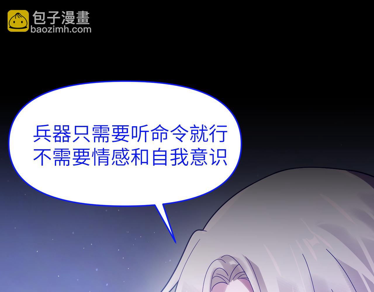 第二十七张 成长(1/2)-第48话