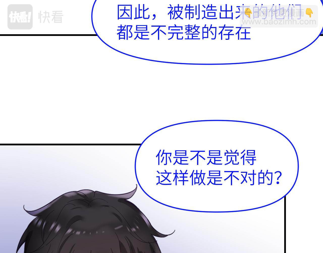 第二十七张 成长(1/2)-第48话