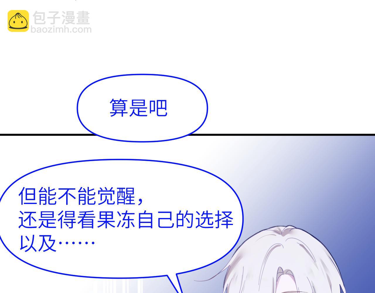 第二十七张 成长(1/2)-第48话