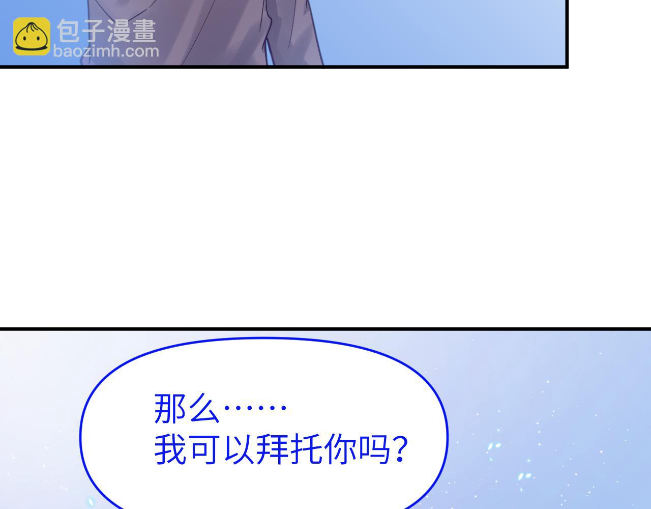 第二十七张 成长(1/2)-第48话