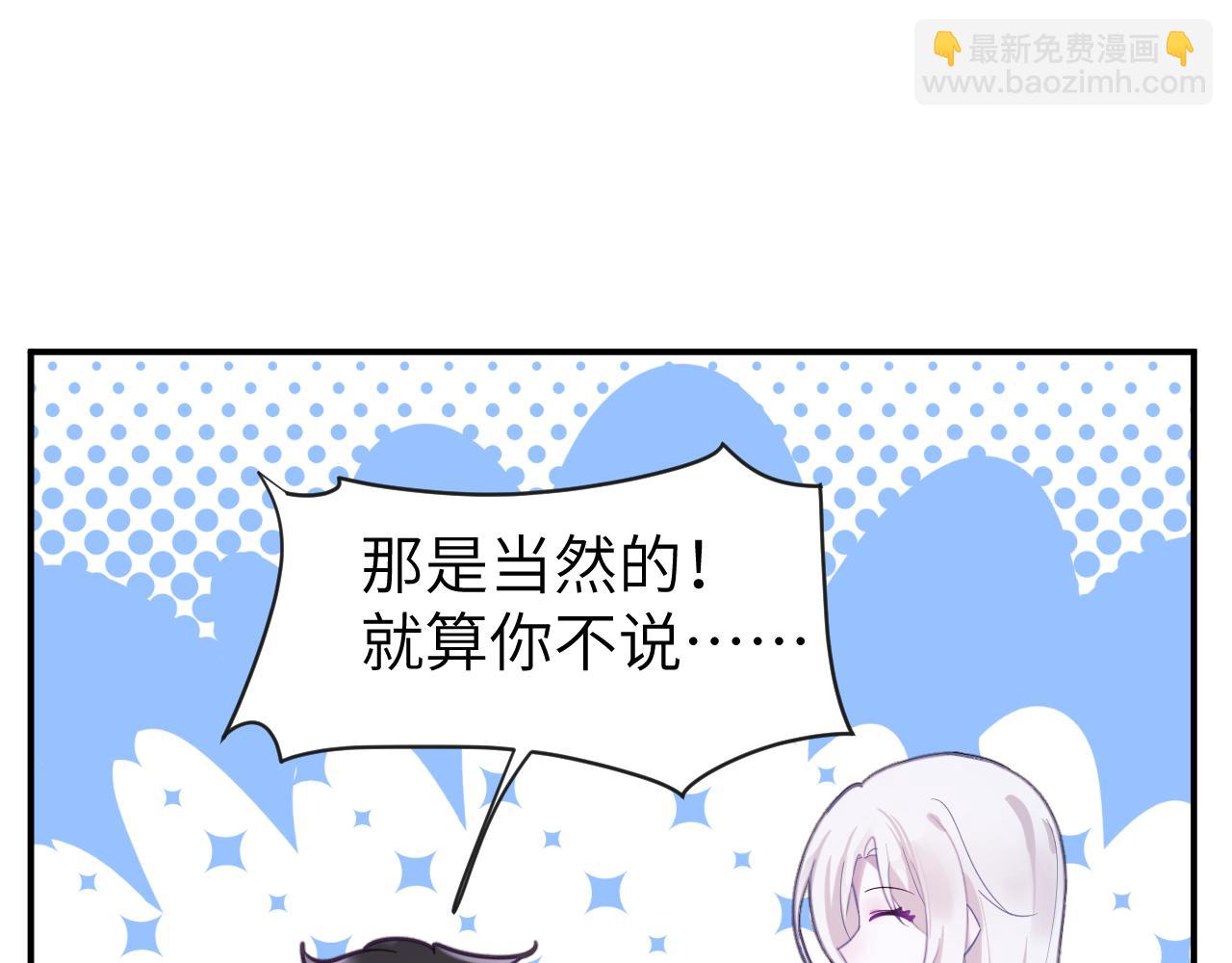 第二十七张 成长(1/2)-第48话