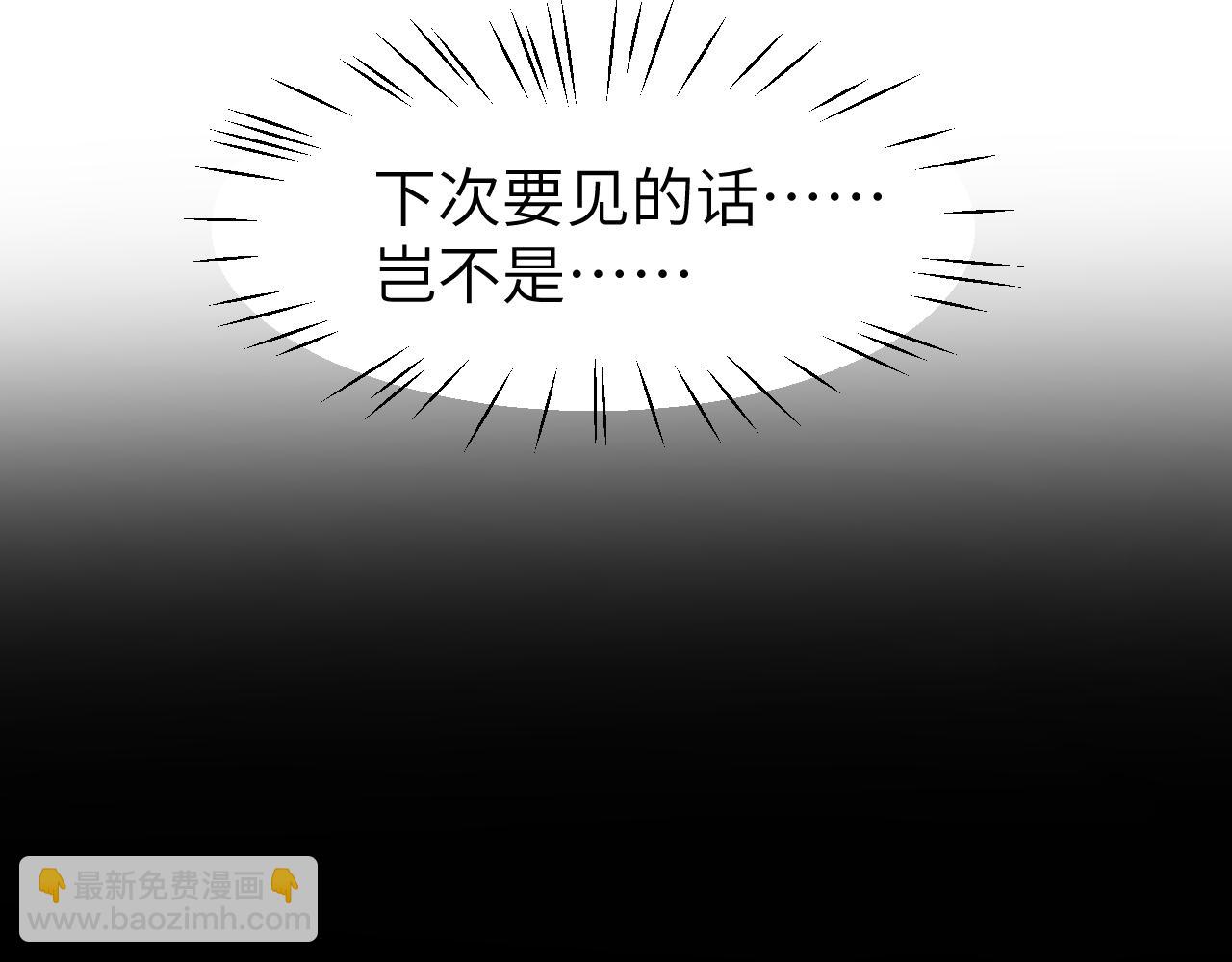 第二十七张 成长(1/2)-第48话