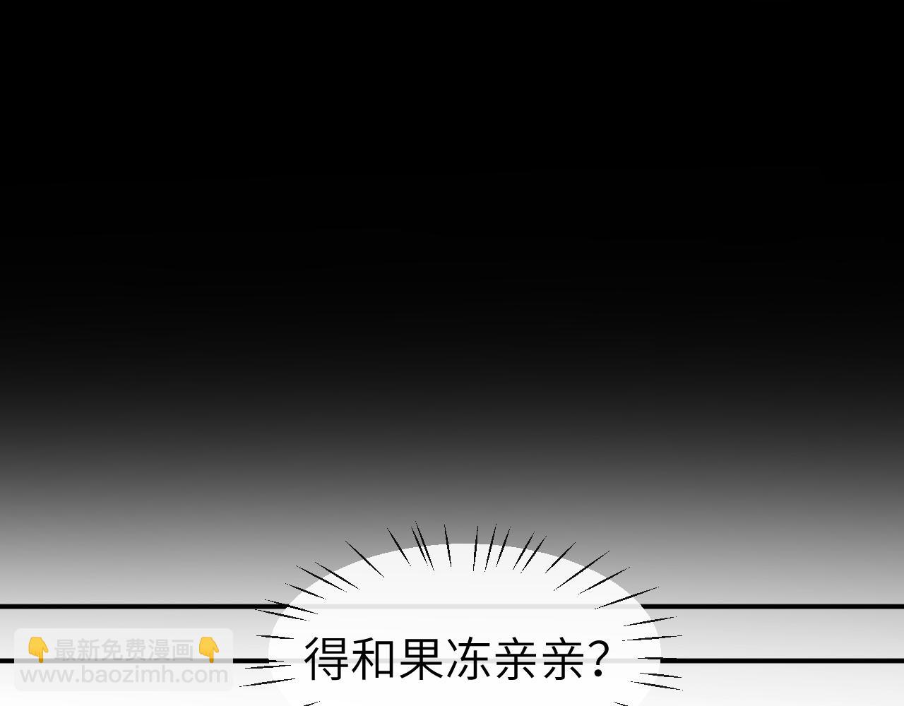 第二十七张 成长(1/2)-第48话