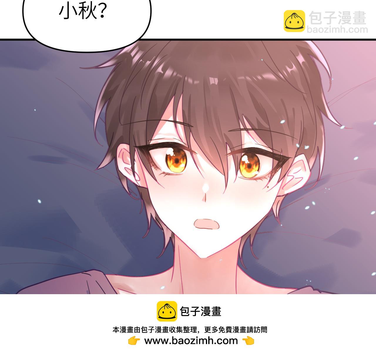 第二十七张 成长(1/2)-第48话