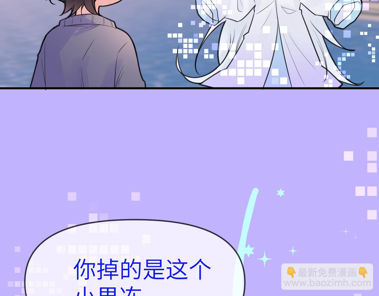 番外篇 不好！果冻有两只！-第28话