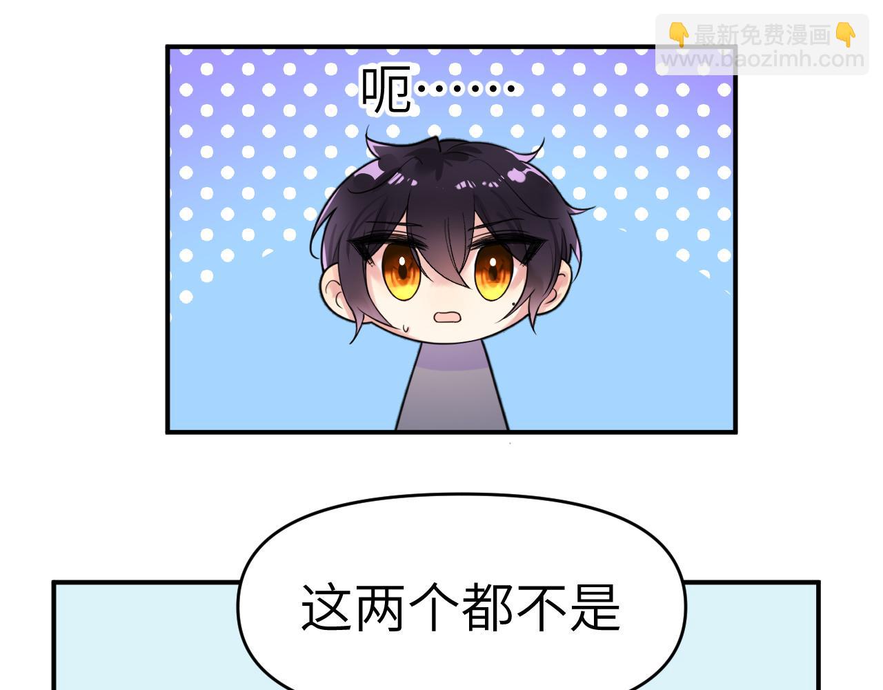 番外篇 不好！果冻有两只！-第28话