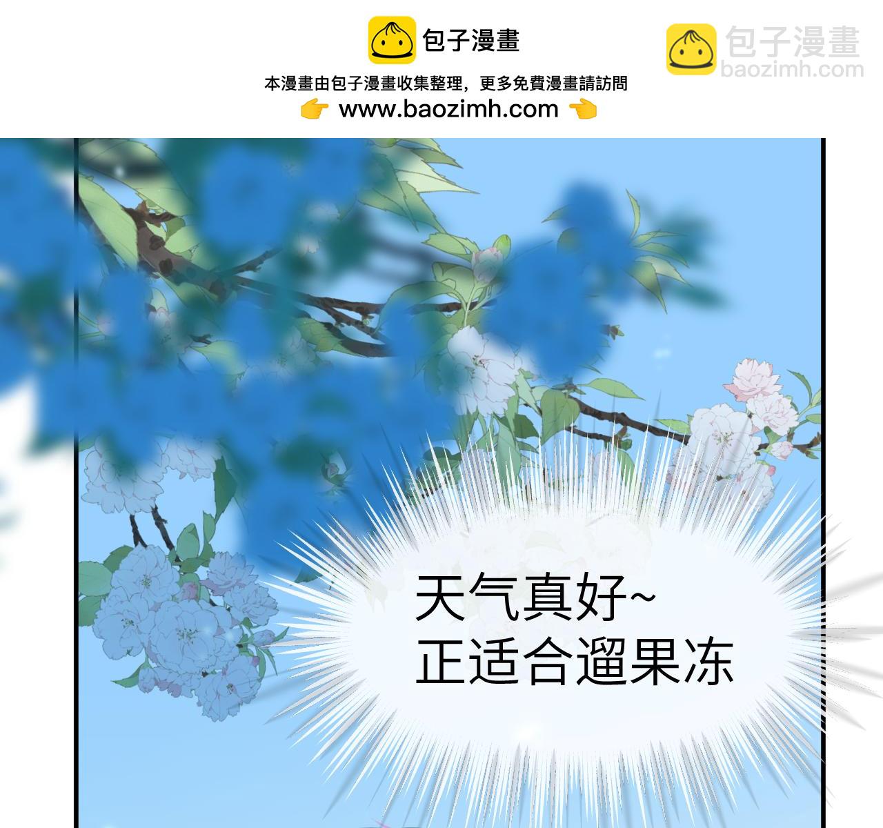 番外篇 不好！果冻有两只！-第28话