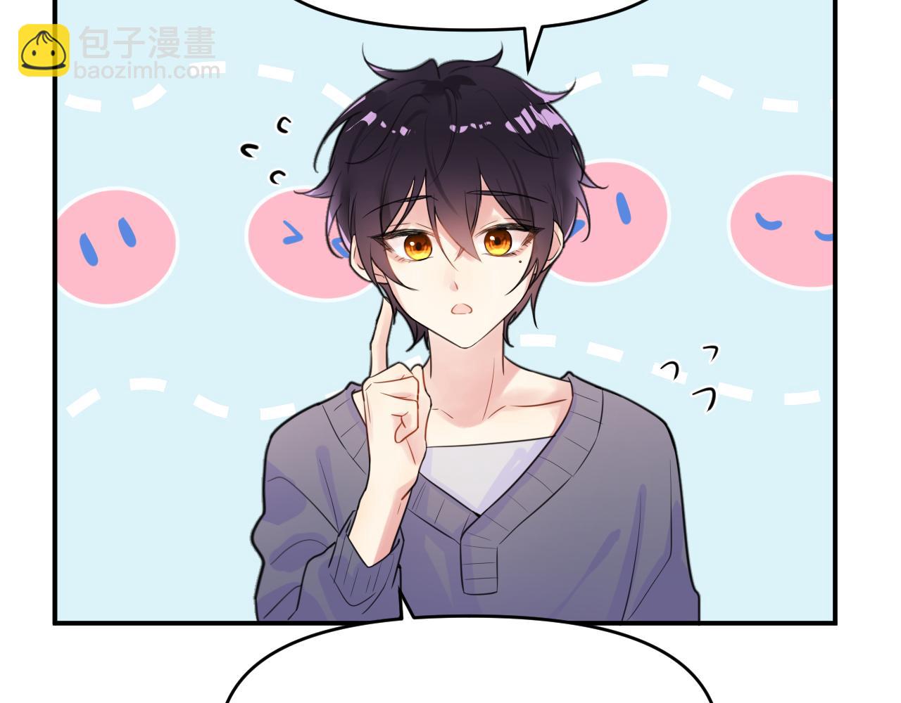 番外篇 不好！果冻有两只！-第28话