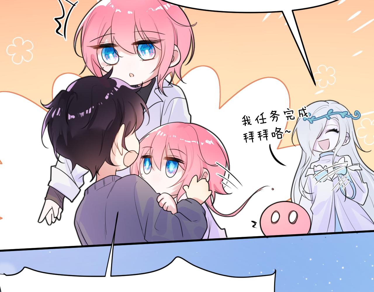 番外篇 不好！果冻有两只！-第28话