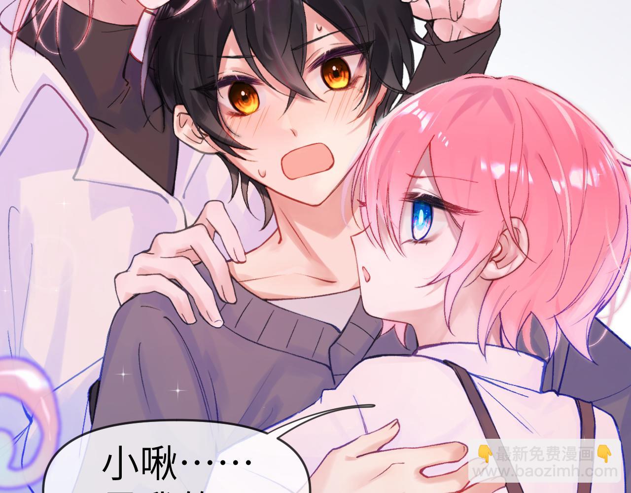 番外篇 不好！果冻有两只！-第28话