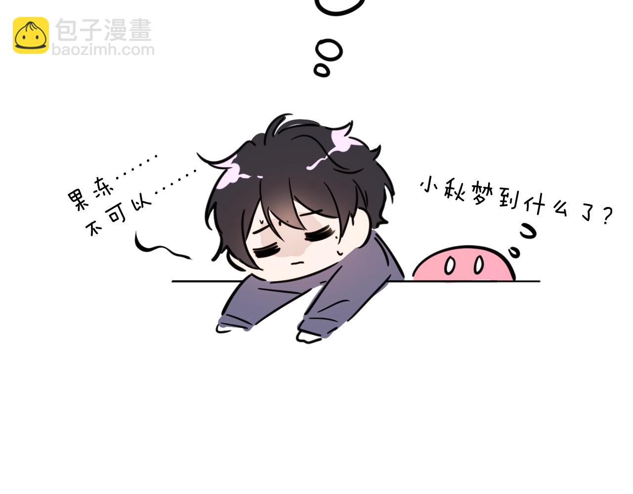 番外篇 不好！果冻有两只！-第28话