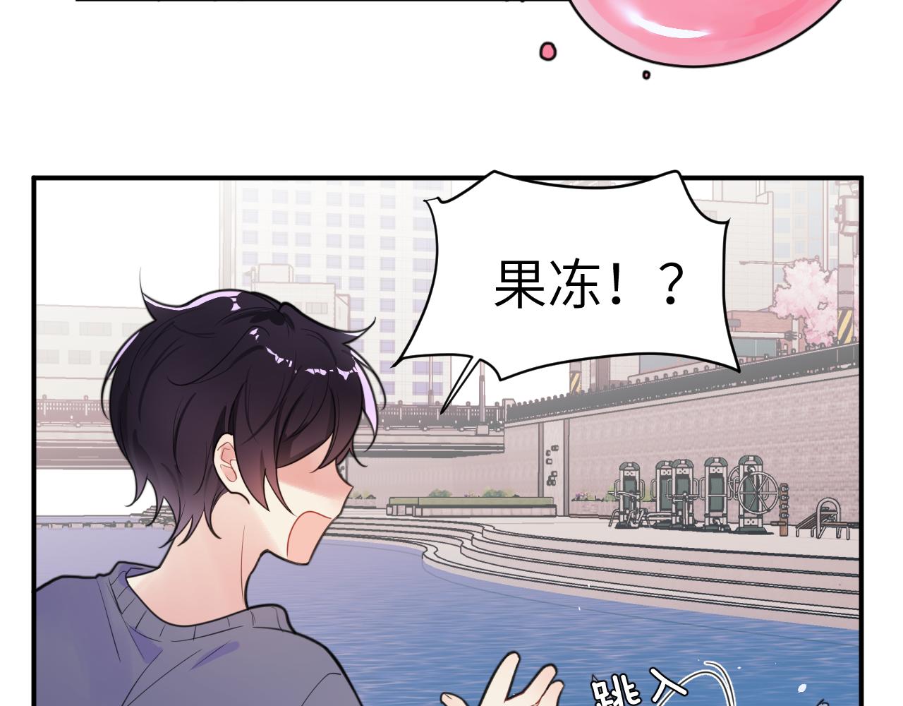 番外篇 不好！果冻有两只！-第28话