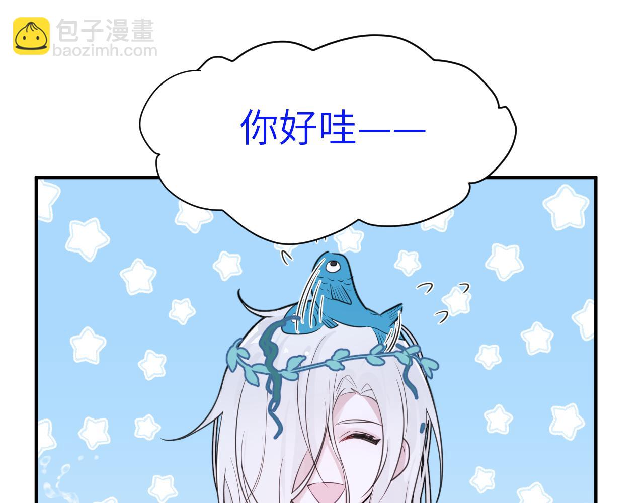 番外篇 不好！果冻有两只！-第28话