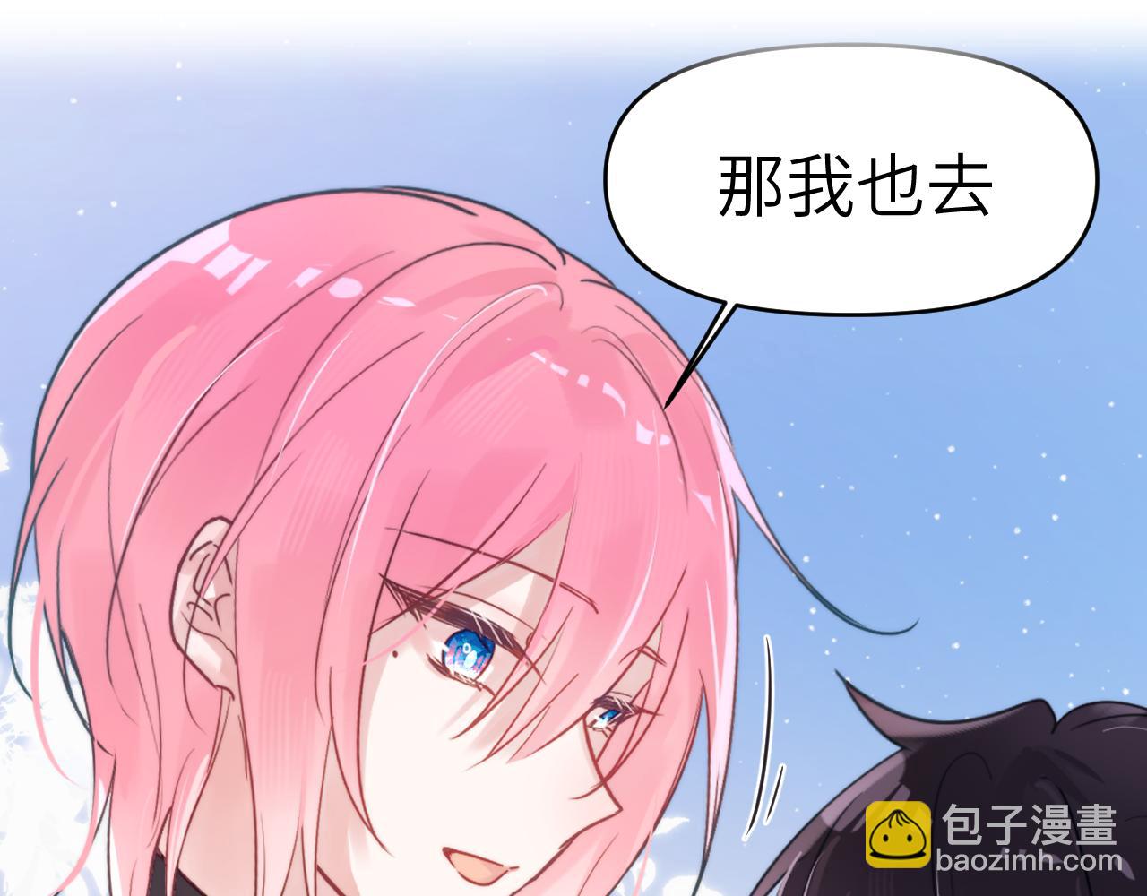 第二季 预告-第46话