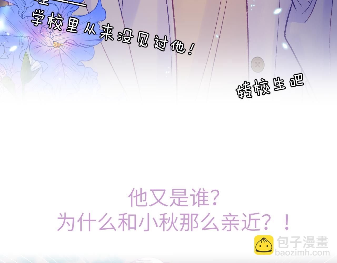 第二季 预告-第46话