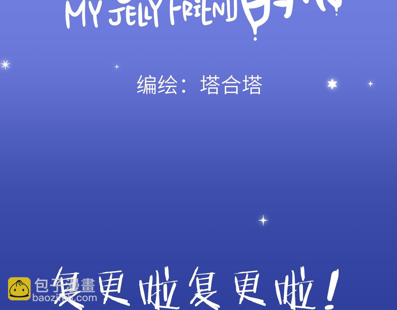 第二季 预告-第46话