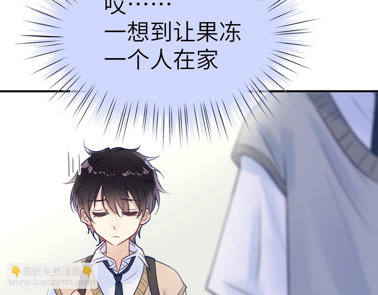 29章 他是谁？(1/2)-第30话