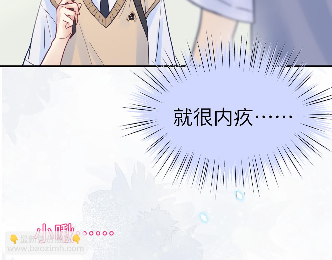 29章 他是谁？(1/2)-第30话