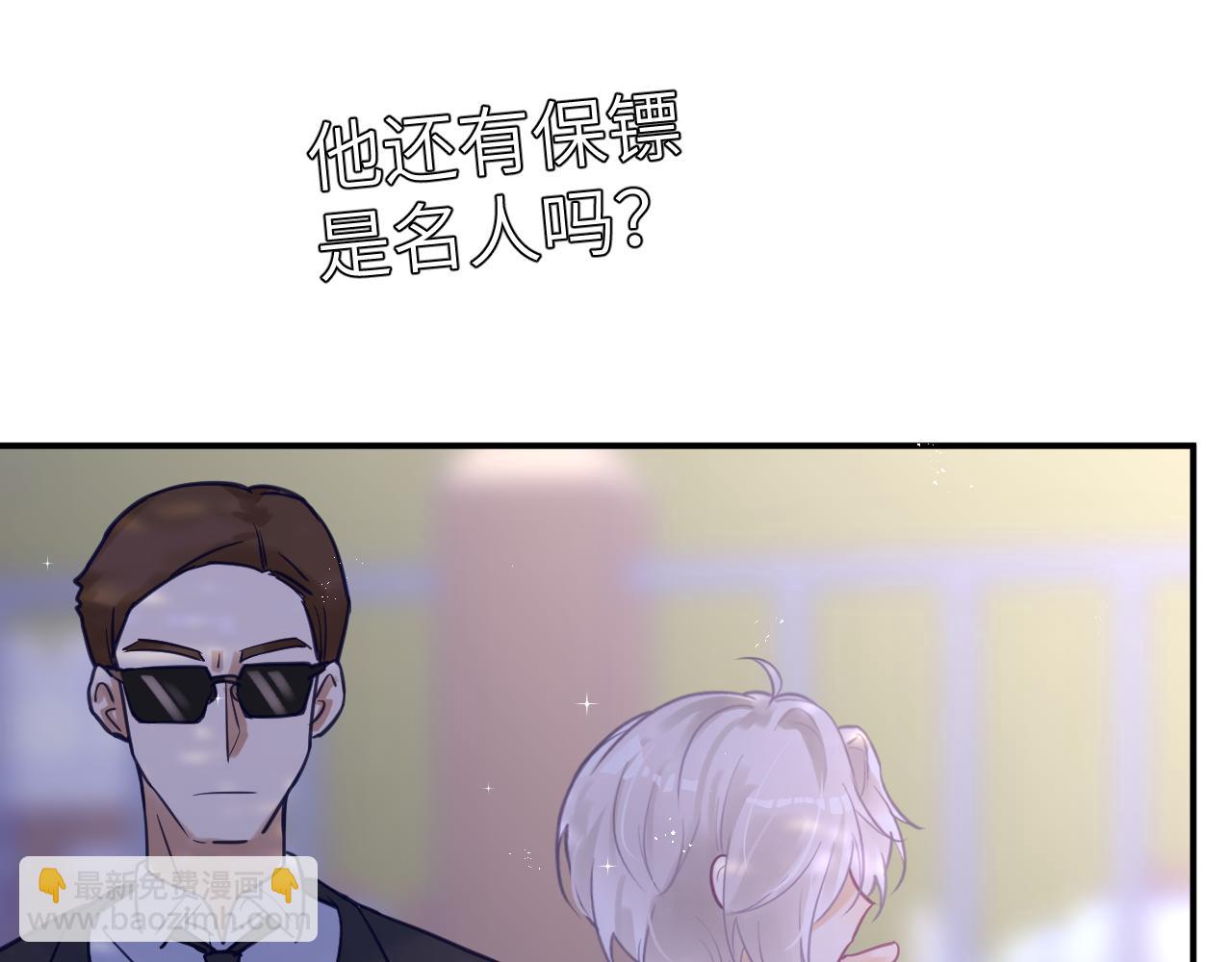 29章 他是谁？(1/2)-第30话