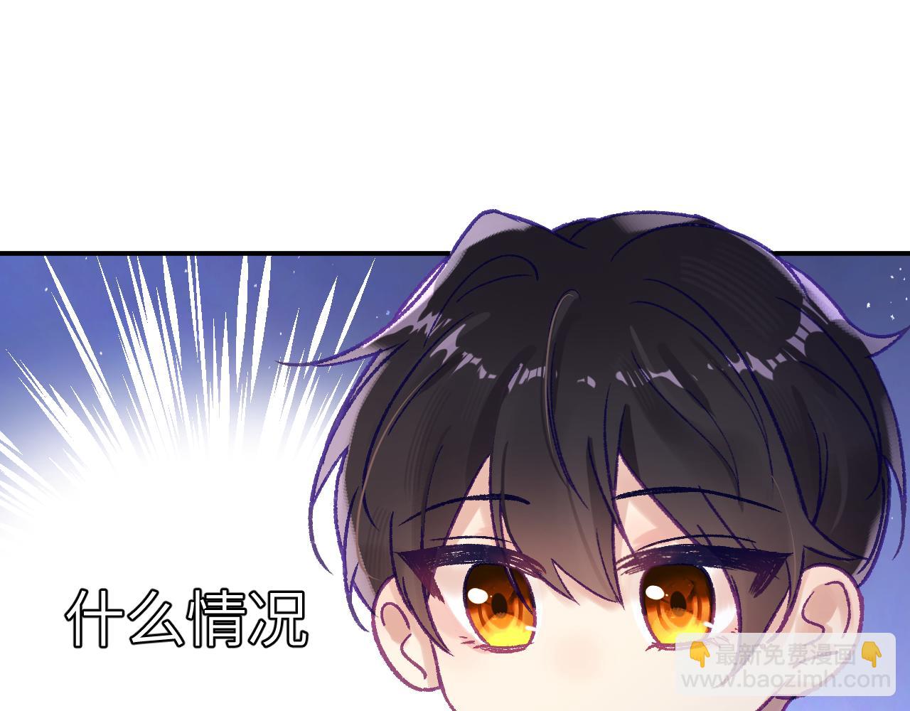 29章 他是谁？(1/2)-第30话