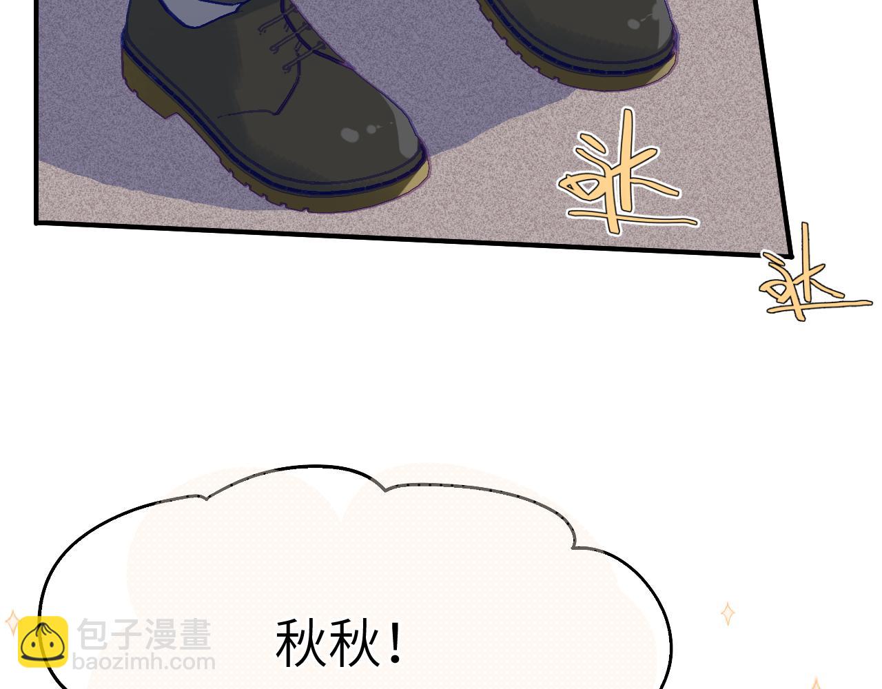 29章 他是谁？(1/2)-第30话