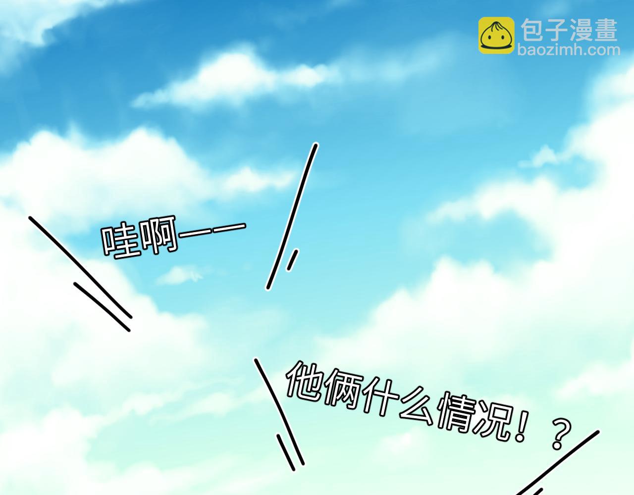 29章 他是谁？(1/2)-第30话