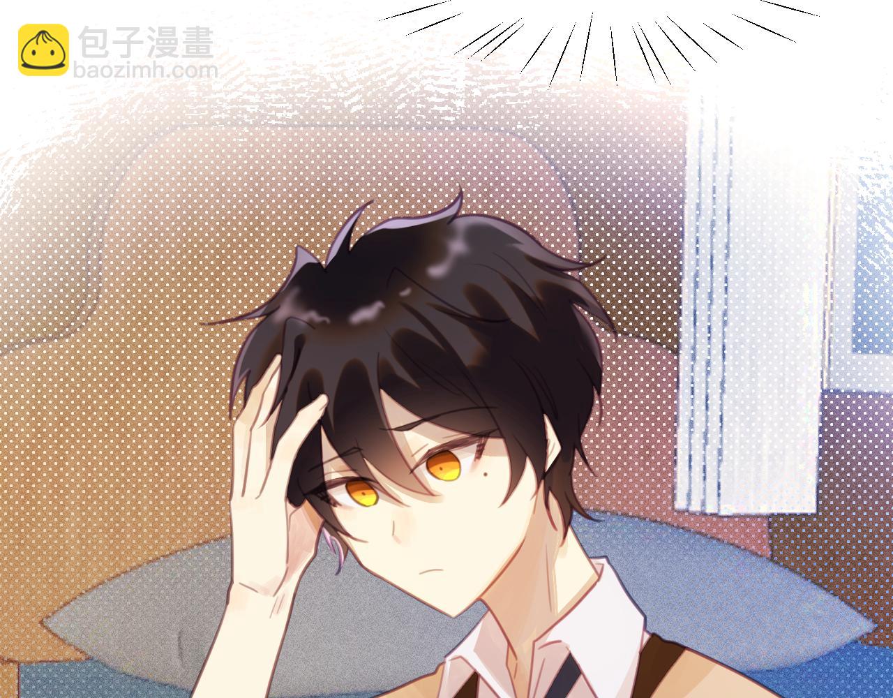 第四章 日常(1/3)-第4话