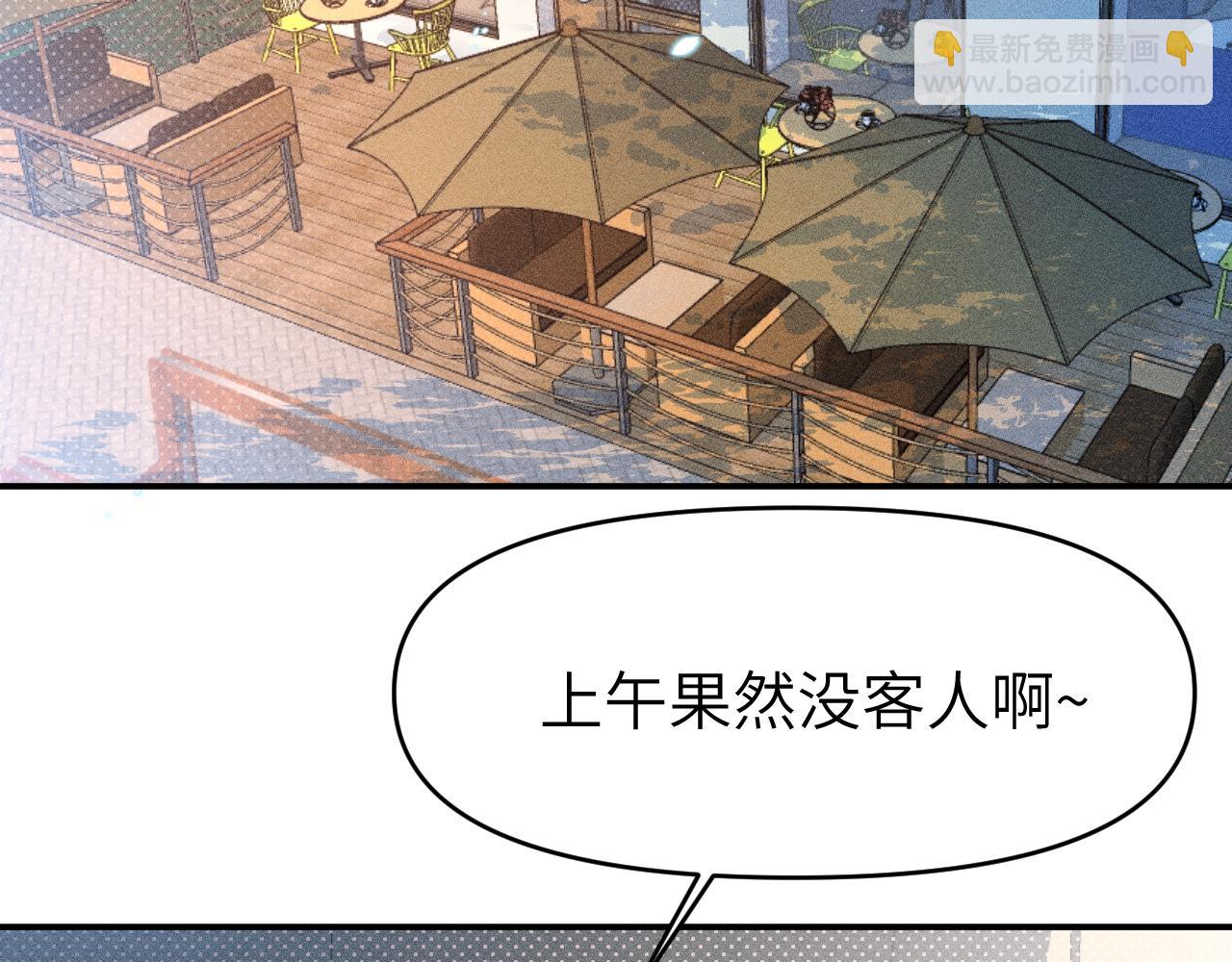 第四章 日常(1/3)-第4话