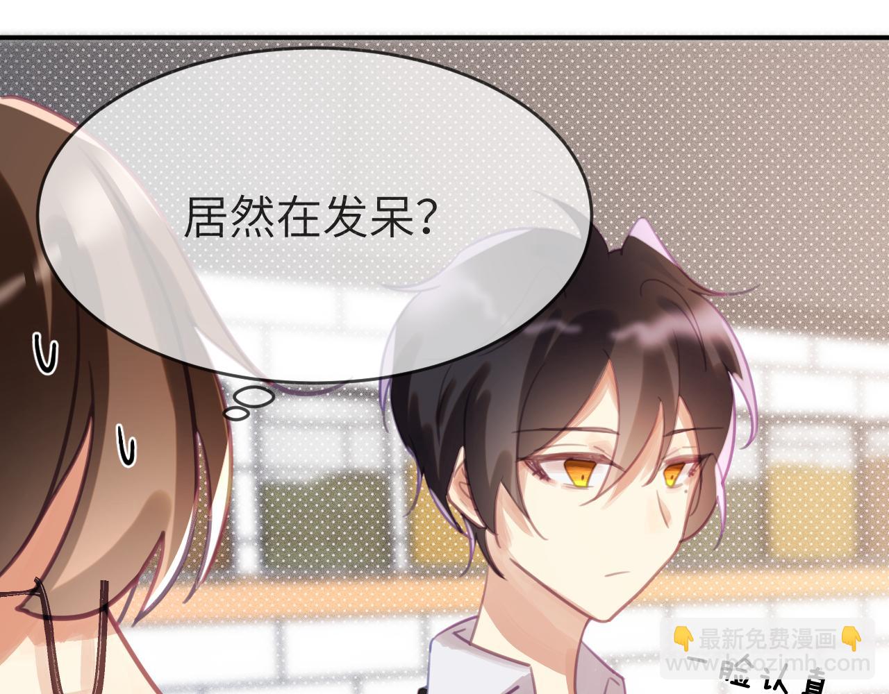 第四章 日常(1/3)-第4话