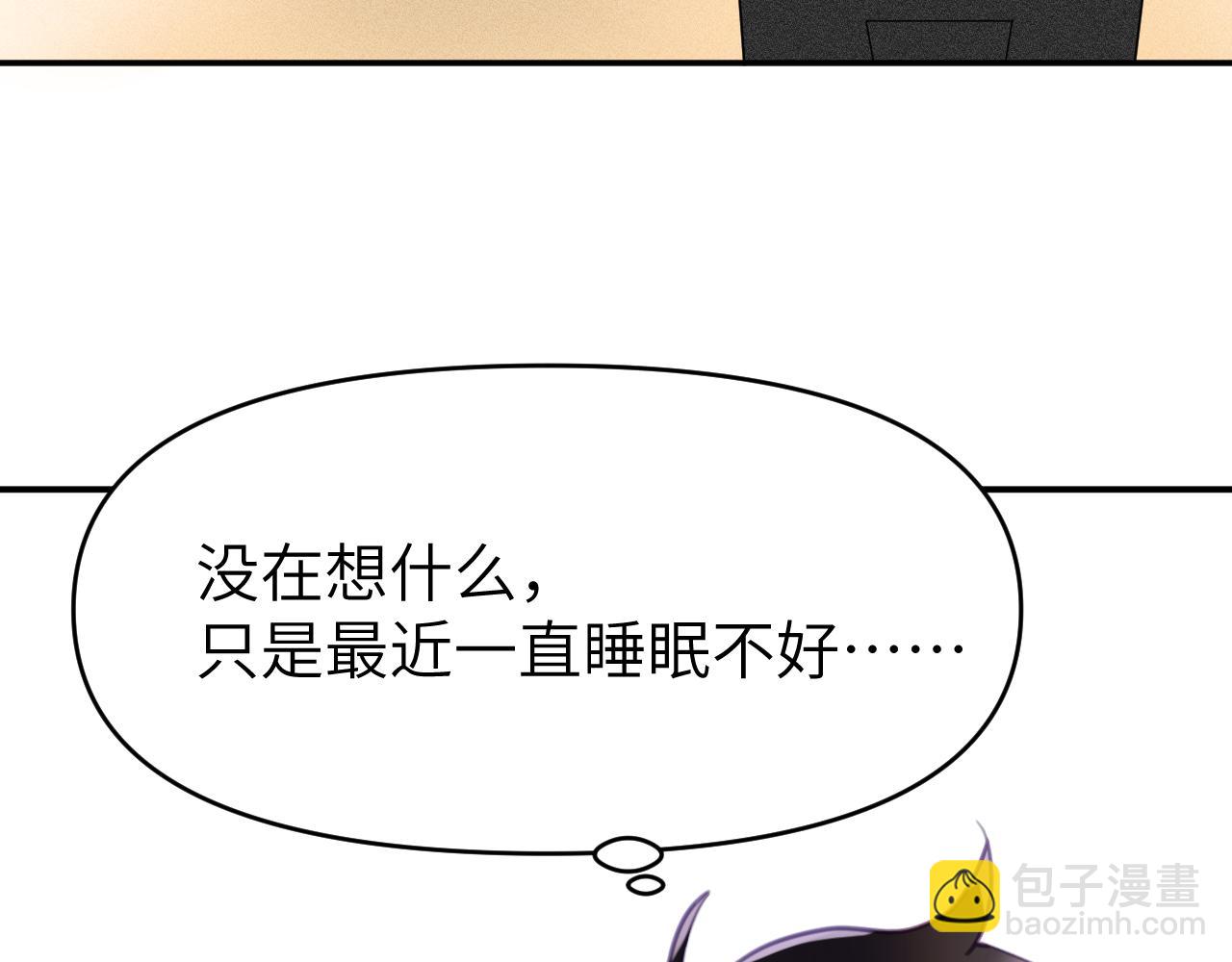 第四章 日常(1/3)-第4话