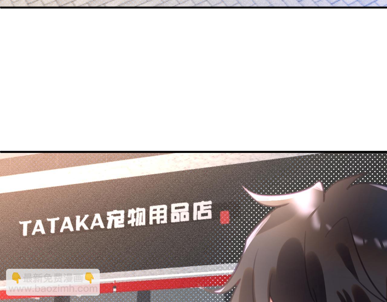 第四章 日常(1/3)-第4话