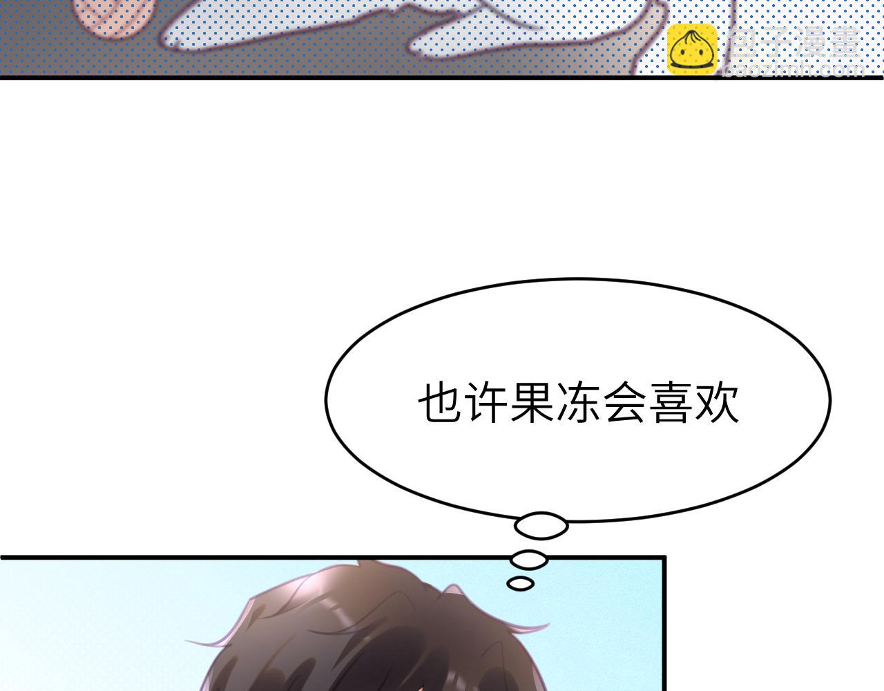 第四章 日常(1/3)-第4话