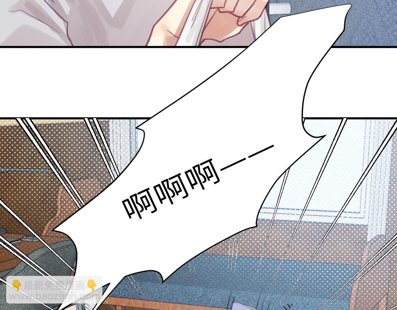 第四章 日常(1/3)-第4话