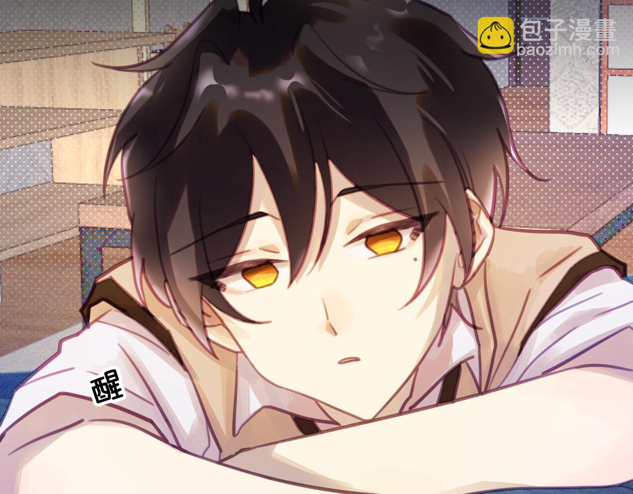 第四章 日常(1/3)-第4话