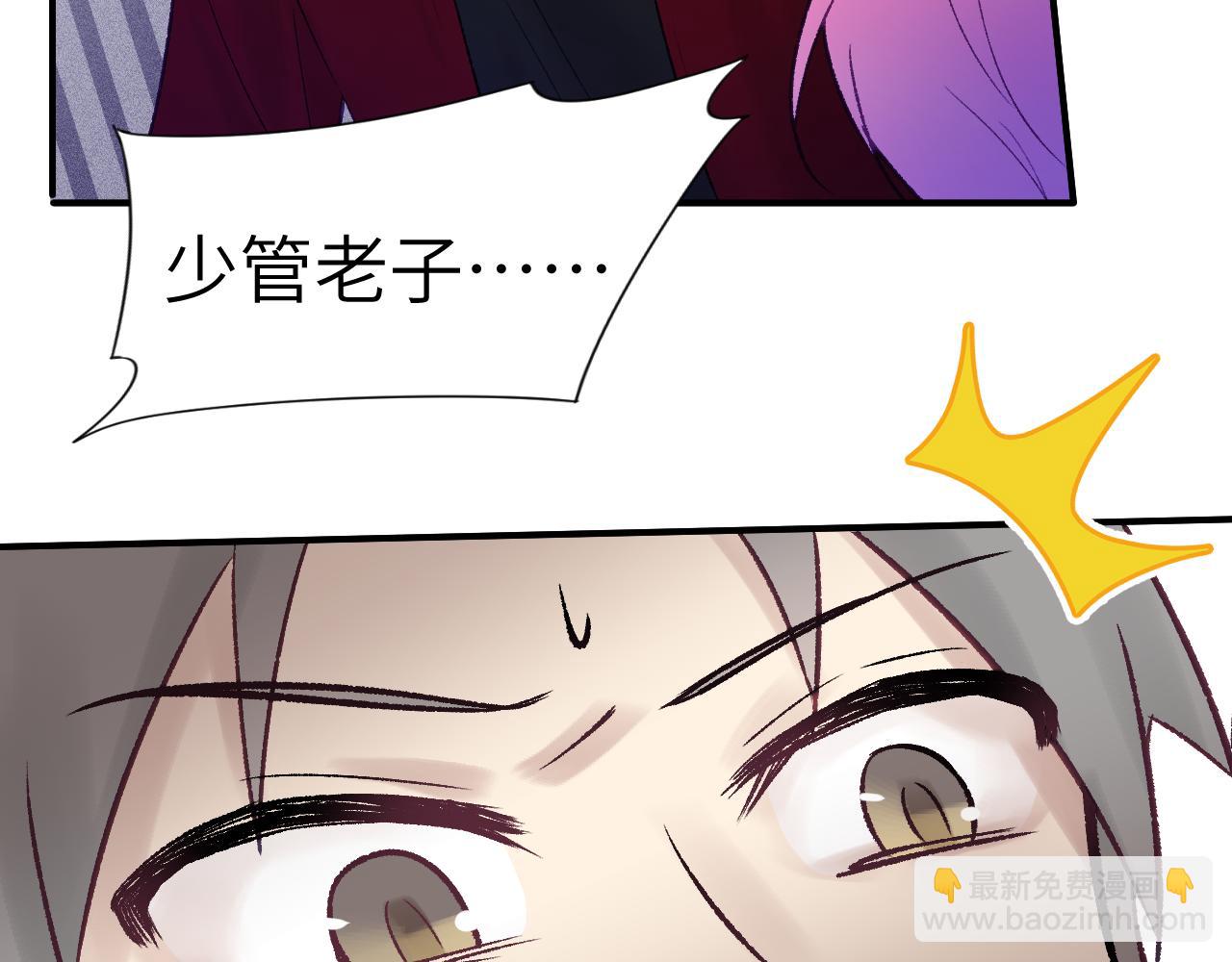 31章 被遗忘的人(1/3)-第32话