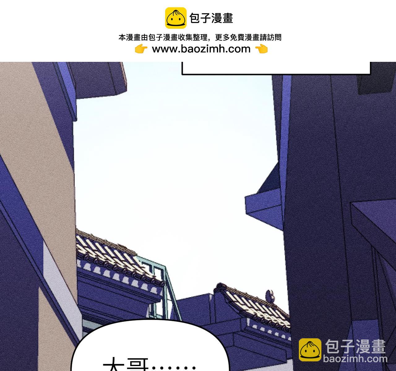 31章 被遗忘的人(1/3)-第32话