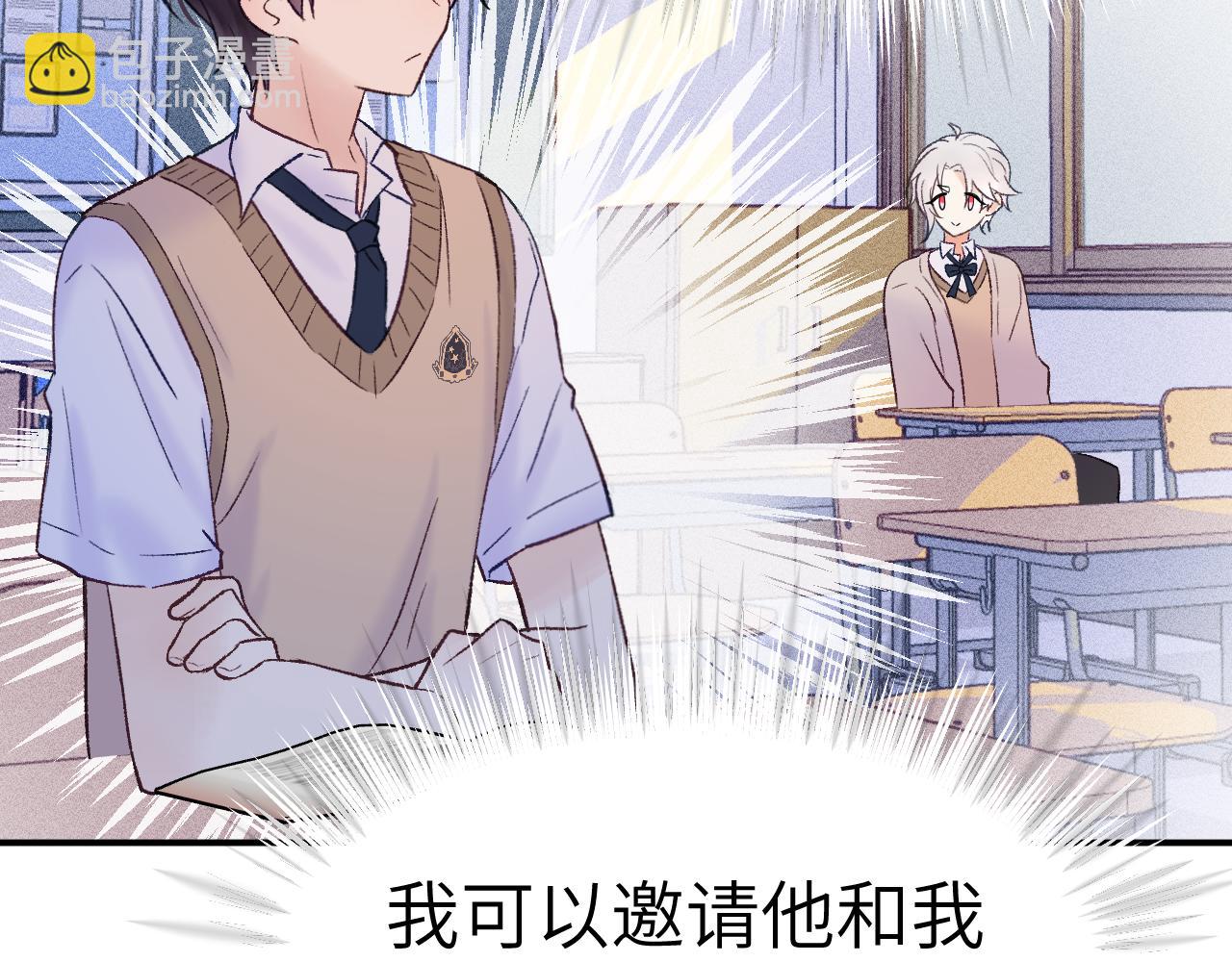 31章 被遗忘的人(1/3)-第32话