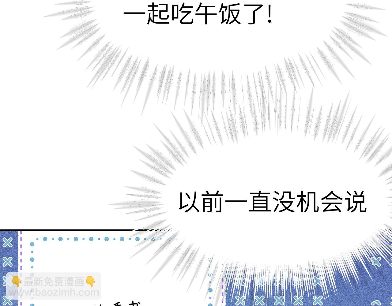 31章 被遗忘的人(1/3)-第32话