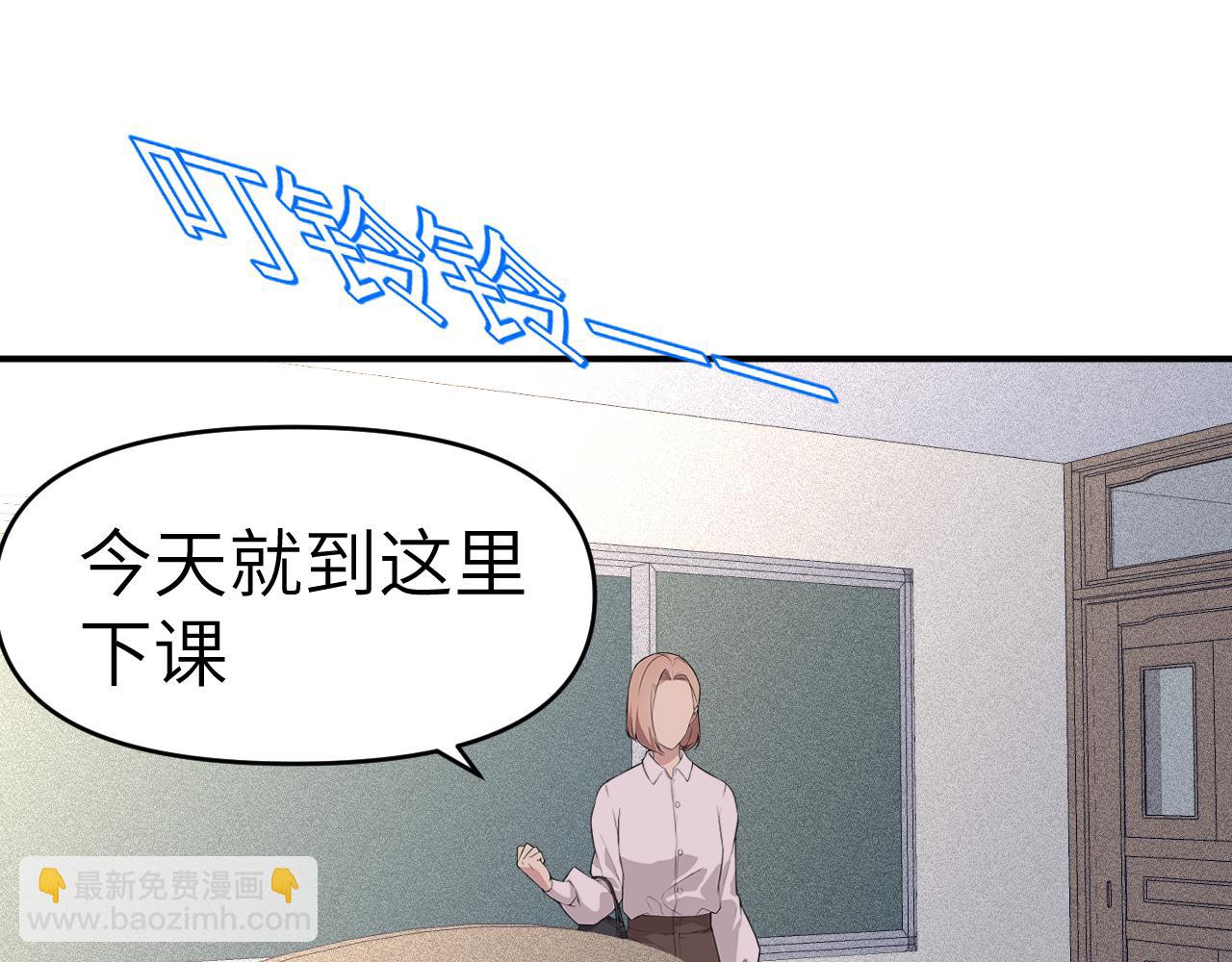 31章 被遗忘的人(1/3)-第32话