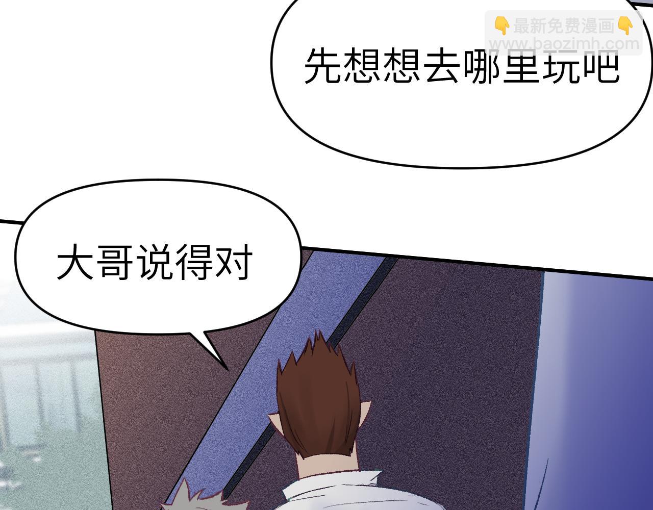 31章 被遗忘的人(1/3)-第32话