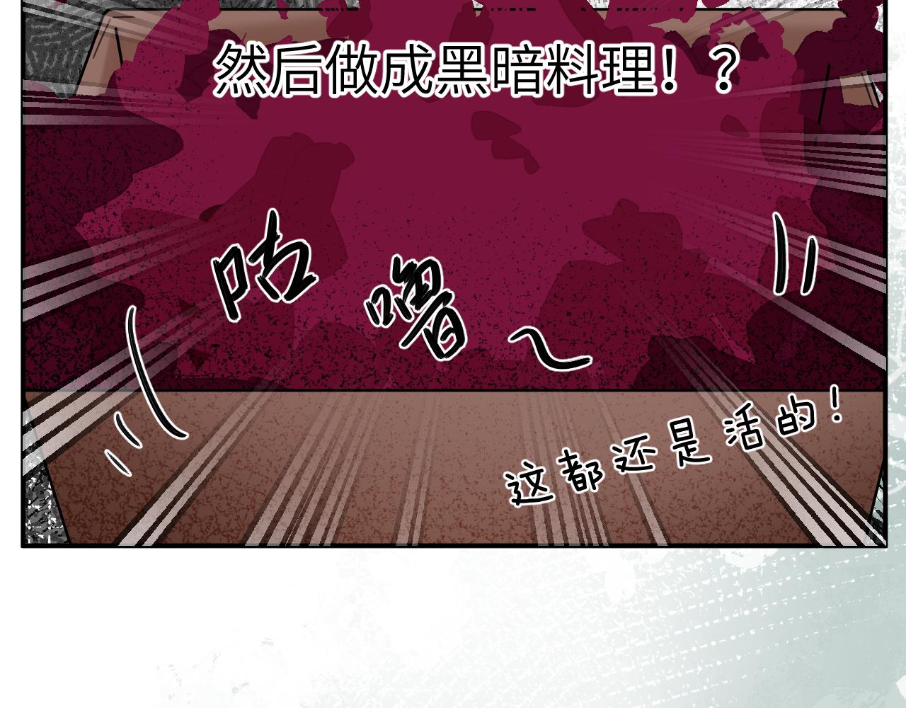 33章 幼稚鬼(1/2)-第34话