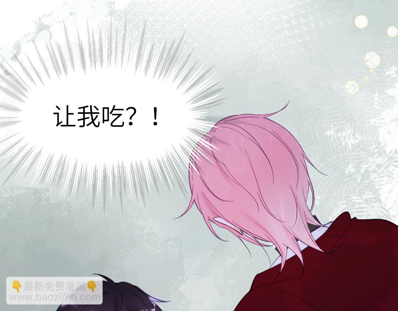 33章 幼稚鬼(1/2)-第34话