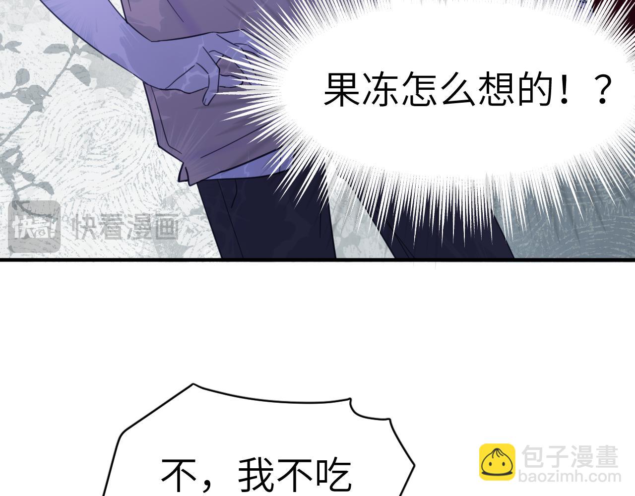 33章 幼稚鬼(1/2)-第34话