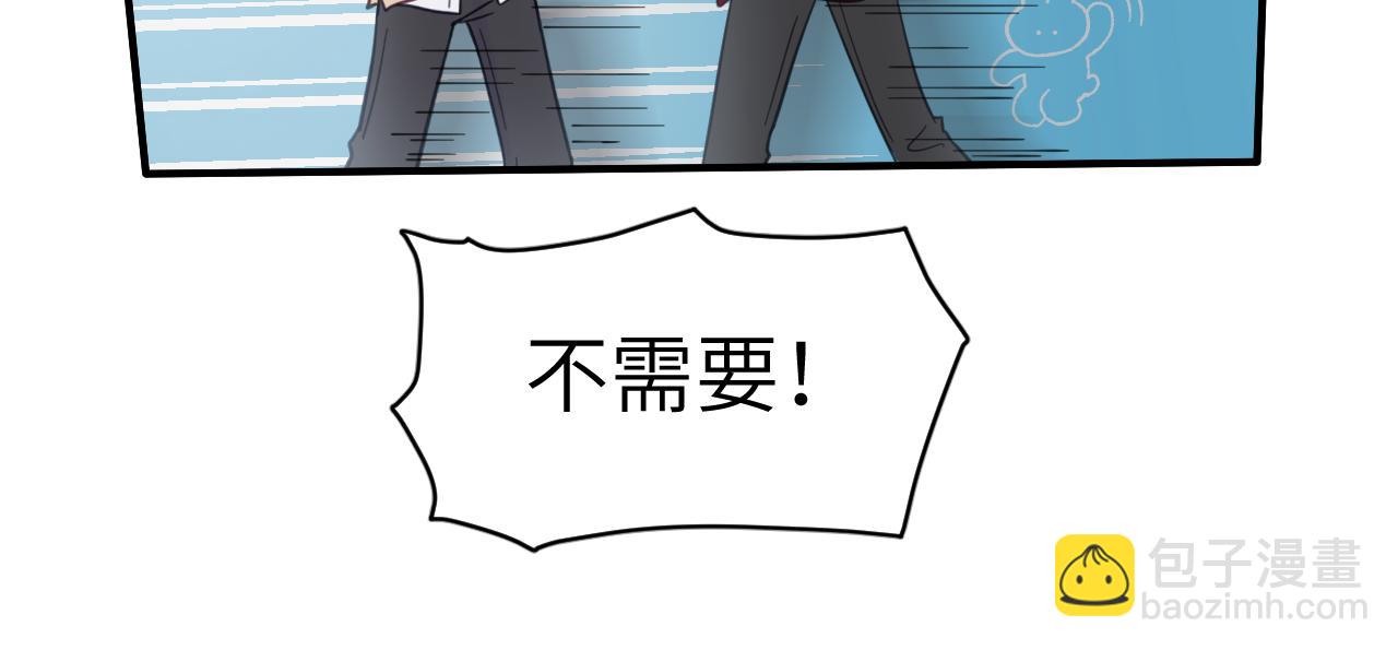 33章 幼稚鬼(1/2)-第34话