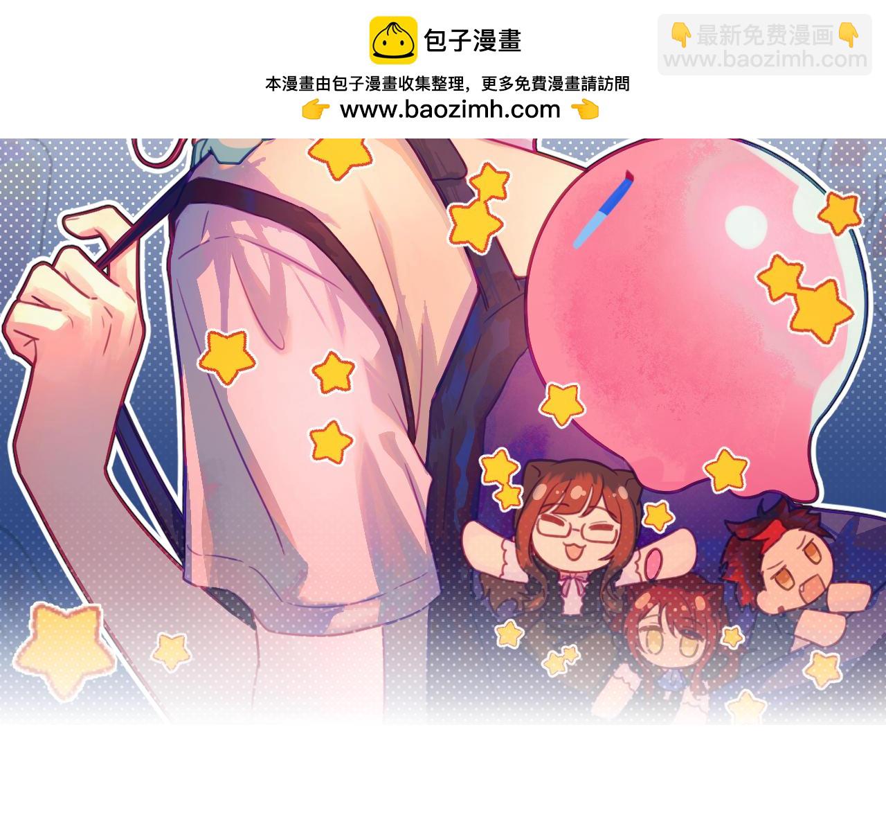 33章 幼稚鬼(1/2)-第34话