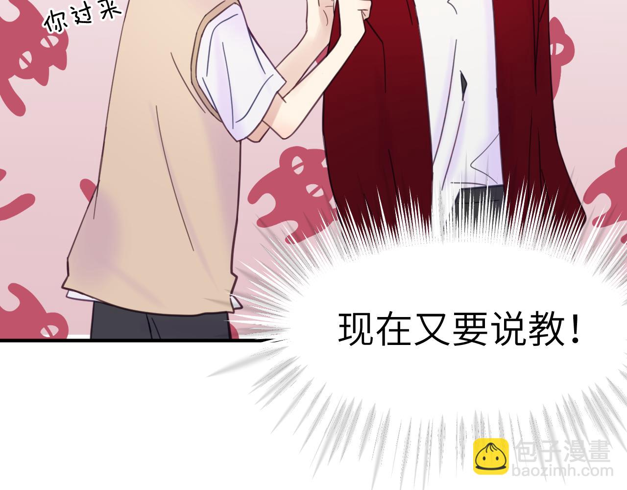 33章 幼稚鬼(1/2)-第34话