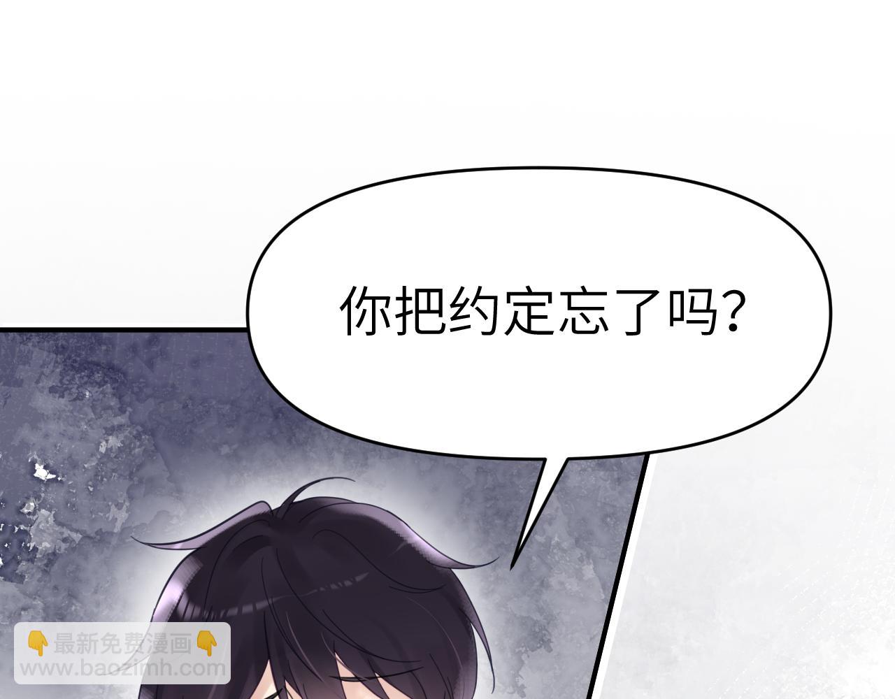 33章 幼稚鬼(1/2)-第34话