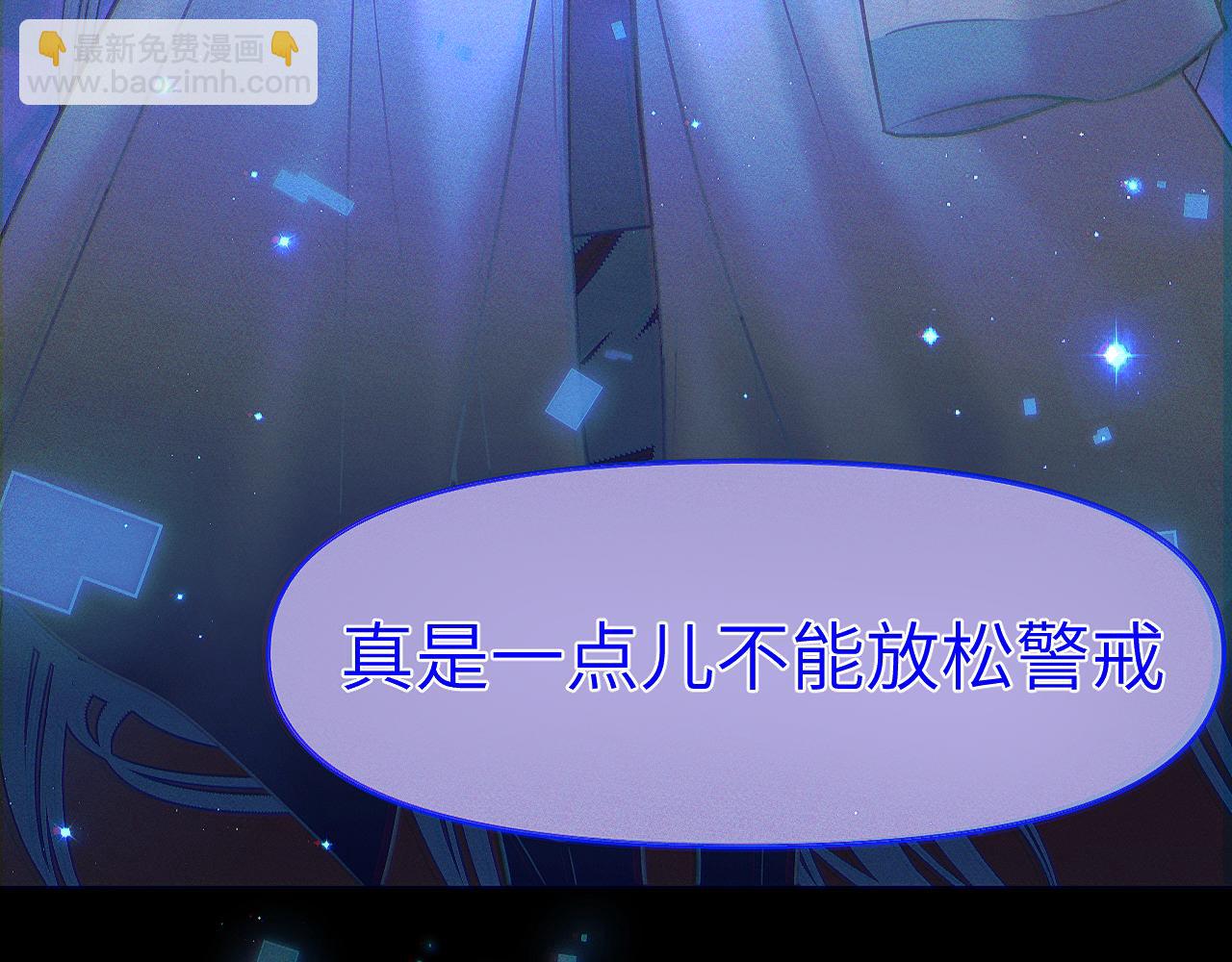 35章 雨夜(1/3)-第36话